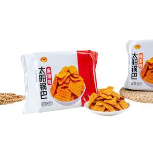 太阳锅巴零食盒装锅巴老式大米制作休闲食品麻辣吃货解馋充饥追剧