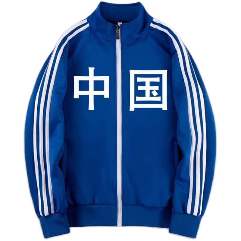 原神璃月中国外套运动服绿色套装开衫秋冬卫衣班服定制两件套衣服