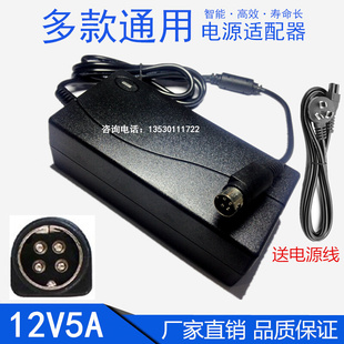 双线输出 电源12V5A 四针4针电源适配器DVR