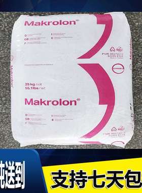 黑色玻纤增强10%阻燃voPC沙伯基础(原GE)500R-739塑料原料颗粒