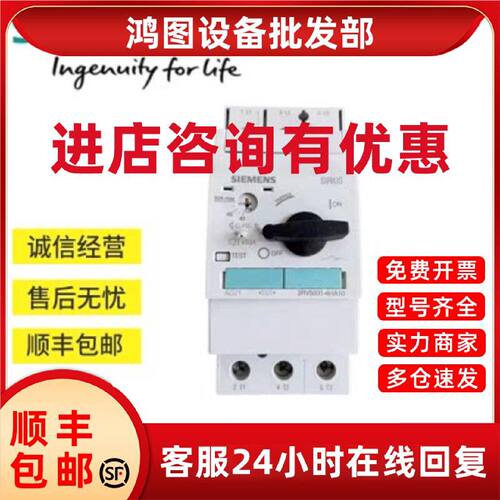 议价3RH2122-2BB40原装西门子辅助接触器3RH21 22-2BB4O 3RH21222