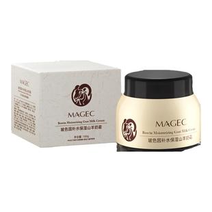 四季水嫩山羊奶霜玻色因面霜爆奶补水保湿养颜官方旗舰店正品