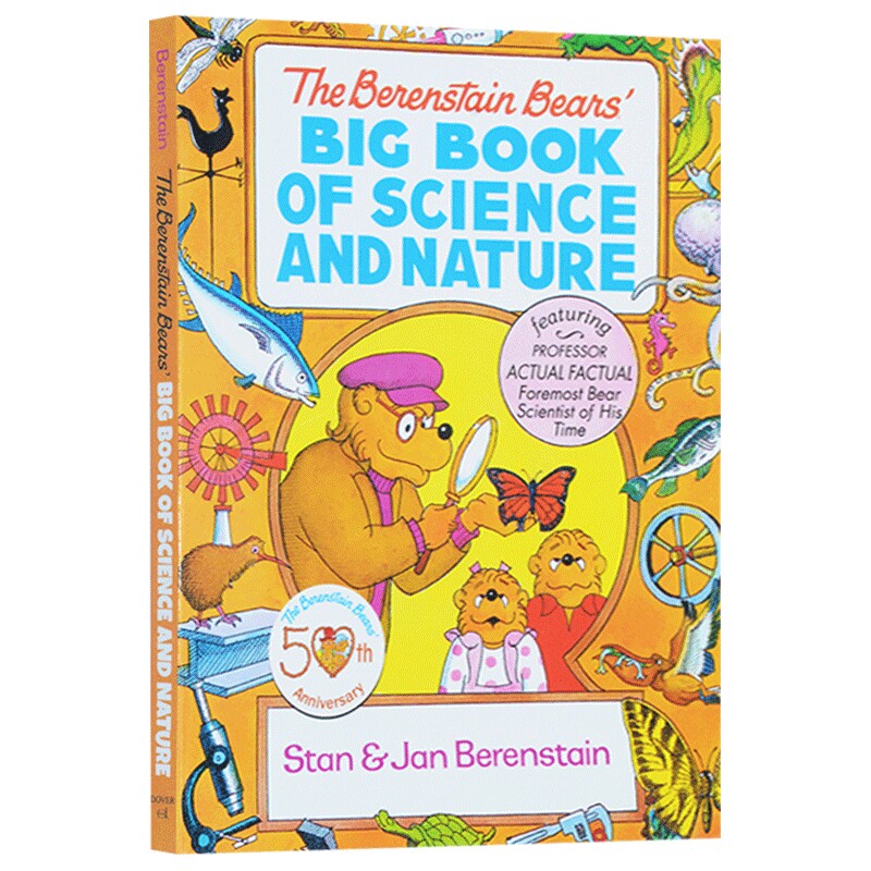 贝贝熊科学与自然大书 英文原版绘本 Berenstain Bears' Big Book of Science and Nature 科普类图画故事书 英文版进口英语书籍