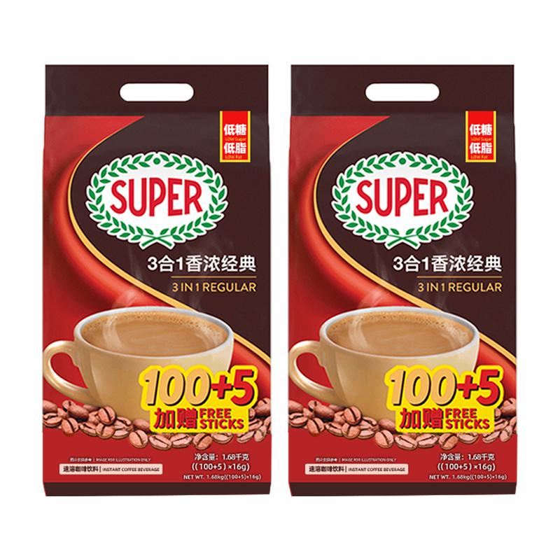 马来西亚进口super超级低脂低糖原味三合一速溶咖啡粉105条*2袋