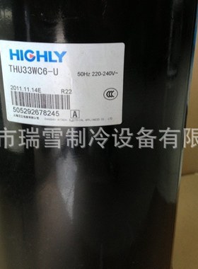 THU33WC6-U  适用于海立日立3匹空调压缩机TH428RC-C9EU