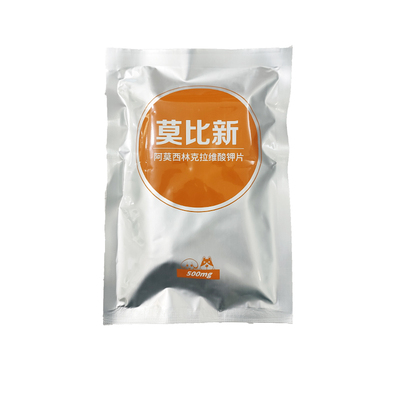 官方正品莫比新猫狗消炎药速诺片