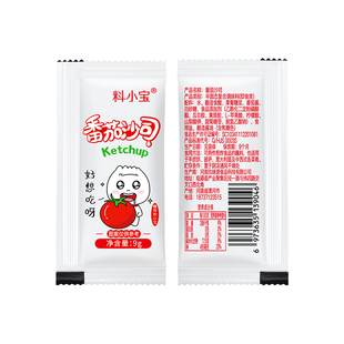 外卖小酱包甜辣酱蜂蜜芥末酱沙拉酱番茄沙司独立小包装批发商用