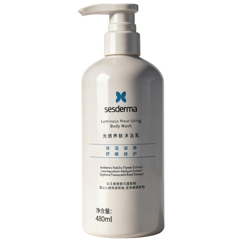 sesderma赛斯黛玛光感养肤沐浴乳滋养修护保湿舒缓沐浴露480ml