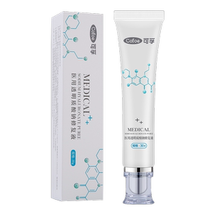 医用透明质酸钠凝胶医美光子术后痤疮修护皮肤过敏泛红修复敷料