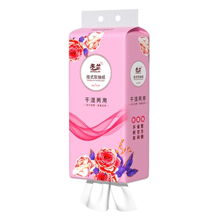 1000张抽纸悬挂式家用擦手纸实惠装卫生纸整箱卫生间专用厕纸手纸