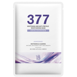 377双抗面膜补水美白黄气淡斑紧保湿去提亮致暗沉肤色官方旗舰店