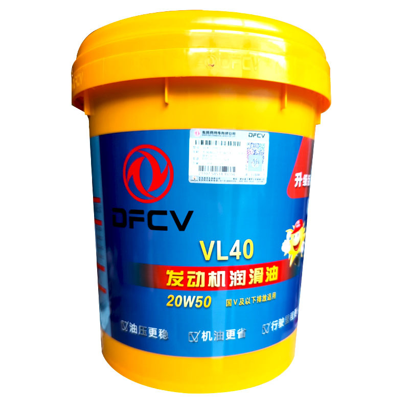 东风机油商用车专用长效全合成
