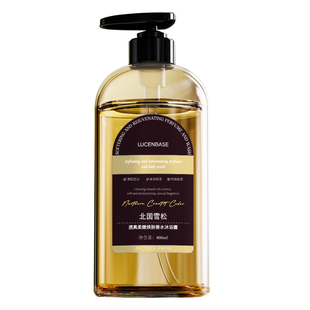 除螨沐浴皂露皮肤止痒后背祛痘72H持久留香保湿官方旗舰店男女