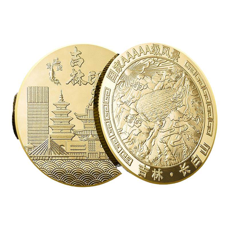 吉林长白山景点纪念金币