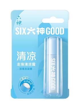 六神走珠止痒露持久清凉敏感肌