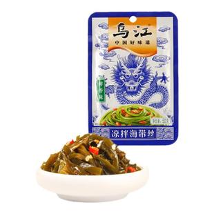 乌江榨菜涪陵海带丝清爽鲜脆菜丝袋官方旗舰轻盐榨菜丝下饭菜咸菜