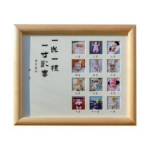 以琳画框宝宝周岁手足印画纪念品婴儿手印脚印仪式感相框抓周留念