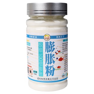 膨胀粉钓鱼超细太空粉果冻饵减轻比重防反水添加剂小药状态粉鱼饵