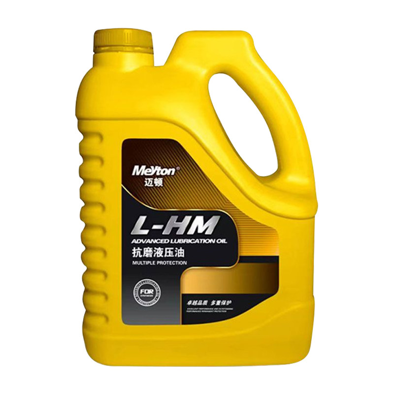 46号抗磨液压油工业润滑油