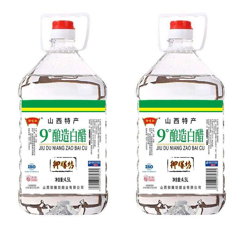 【整箱发货】白醋食用家用洗脸泡脚清洁凉拌醋洗菜洗水果除垢9度 御味和实拍商品图
