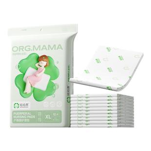 产褥垫产妇专用护理垫一次性隔尿床垫60x90产后月子孕妇生产成人