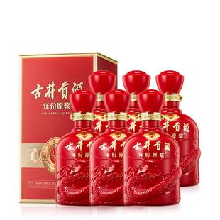 【官方直营】古井贡酒年份原浆和美版 42度500mL*6瓶整箱白酒特价
