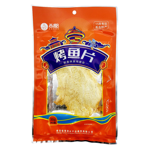 十三味海鲜大礼包益锦冠海产品零食礼物烤鱼片山东青岛特产伴手礼