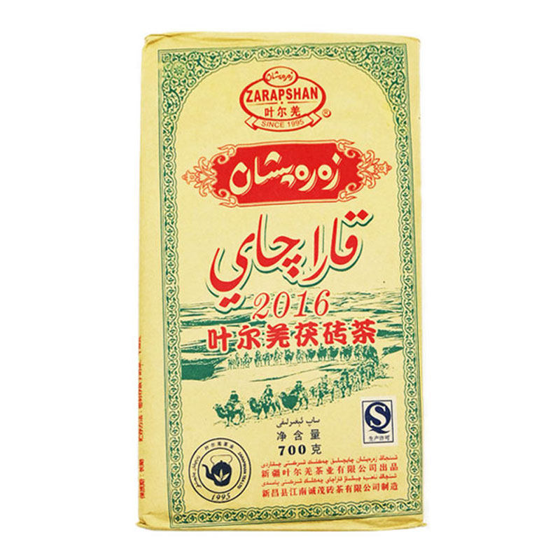 厂家直销新疆叶尔羌砖茶