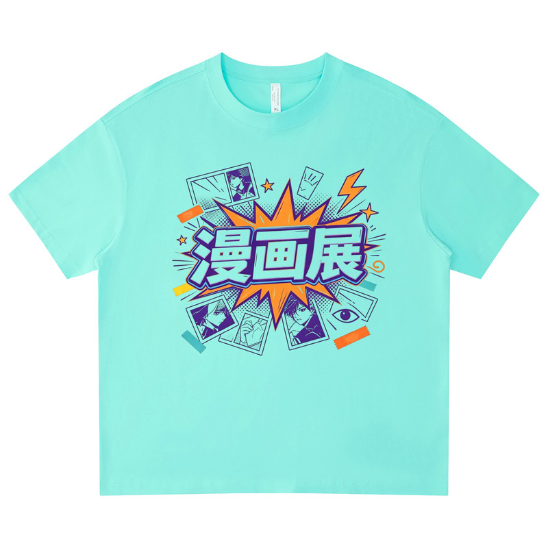 纯棉重磅T恤套装定制动漫一件印绣LOGO小批量男女个性DIY漫展队服