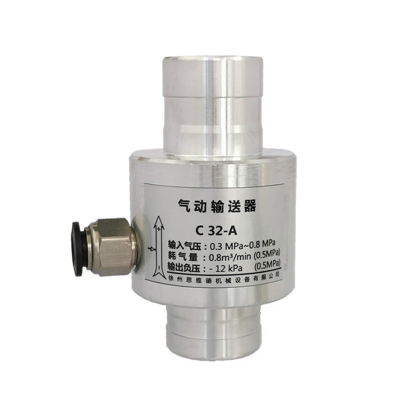 铝合金款气动输送器空气放大器真空气力传吸料送器双头插管接口