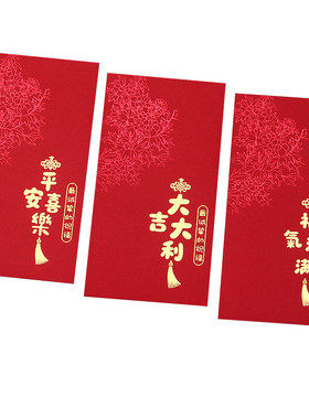 红包福字2026新款大吉大利结婚通用新年回礼压岁钱烫金万元利是封