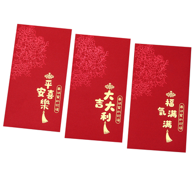 红包福字2026新款大吉大利结婚通用新年回礼压岁钱烫金万元利是封
