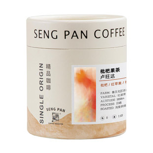 枇杷果茶 诚品咖啡2025产季卢旺达吉桑加处理站红波旁日晒咖啡豆