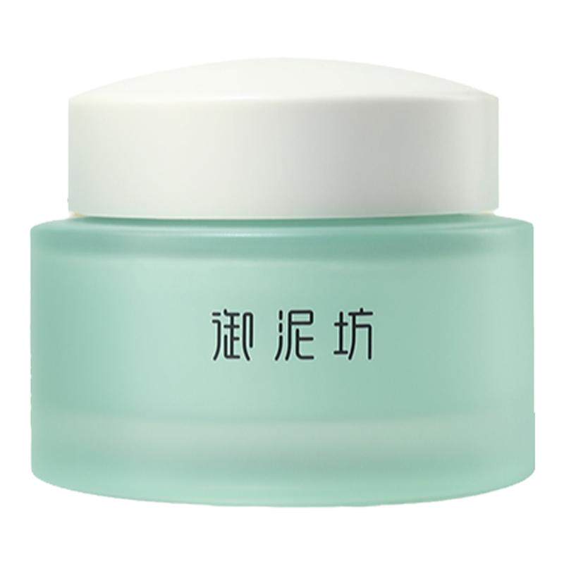御泥坊春风抚面氨基酸泥膜深层清洁毛孔改善黑头涂抹面膜官方正品