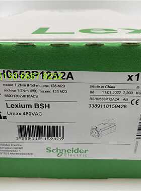 议价伺服电机BSH0553P12A1A 施耐德Schneider全新原装正品现货质