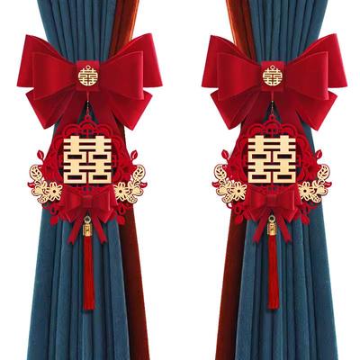 结婚窗帘绑带婚房布置