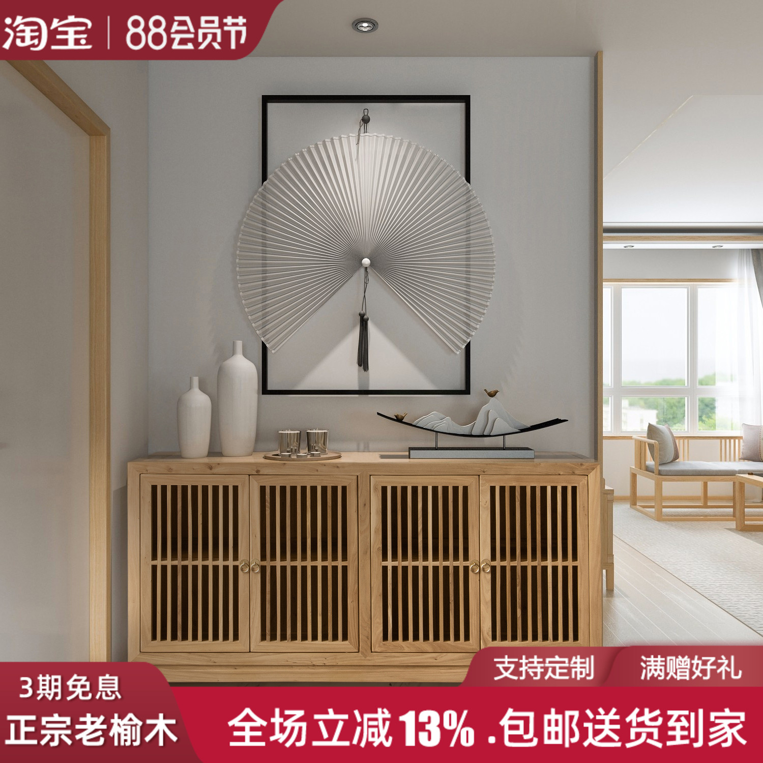 新中式玄关柜原木老榆木玄关柜 实木门厅柜茶室家具储物柜 禅意