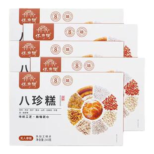 【超值2盒装】怀府街八珍糕八珍古方山药优质食材大火烘240g/盒