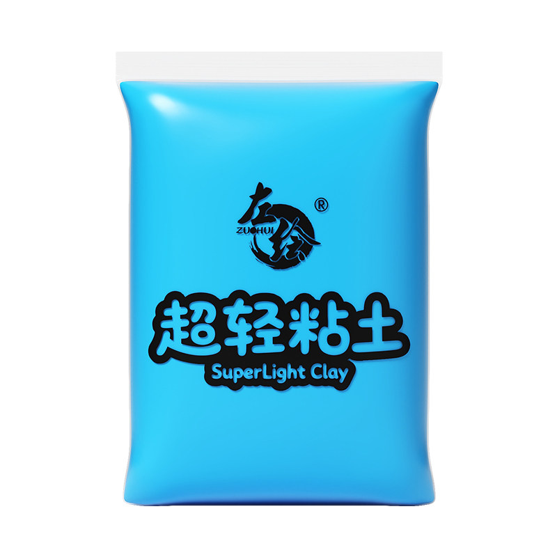超轻粘土无毒儿童幼儿园大包黏土500g彩泥小学生专用白橡皮泥手工