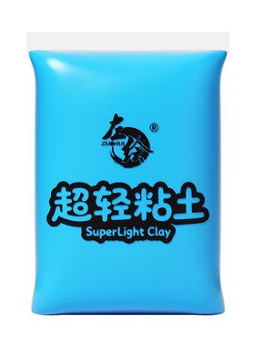 【天猫新品】超轻粘土儿童专用