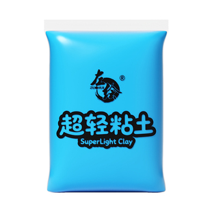 超轻粘土无毒儿童幼儿园大包黏土500g彩泥小学生专用白橡皮泥手工