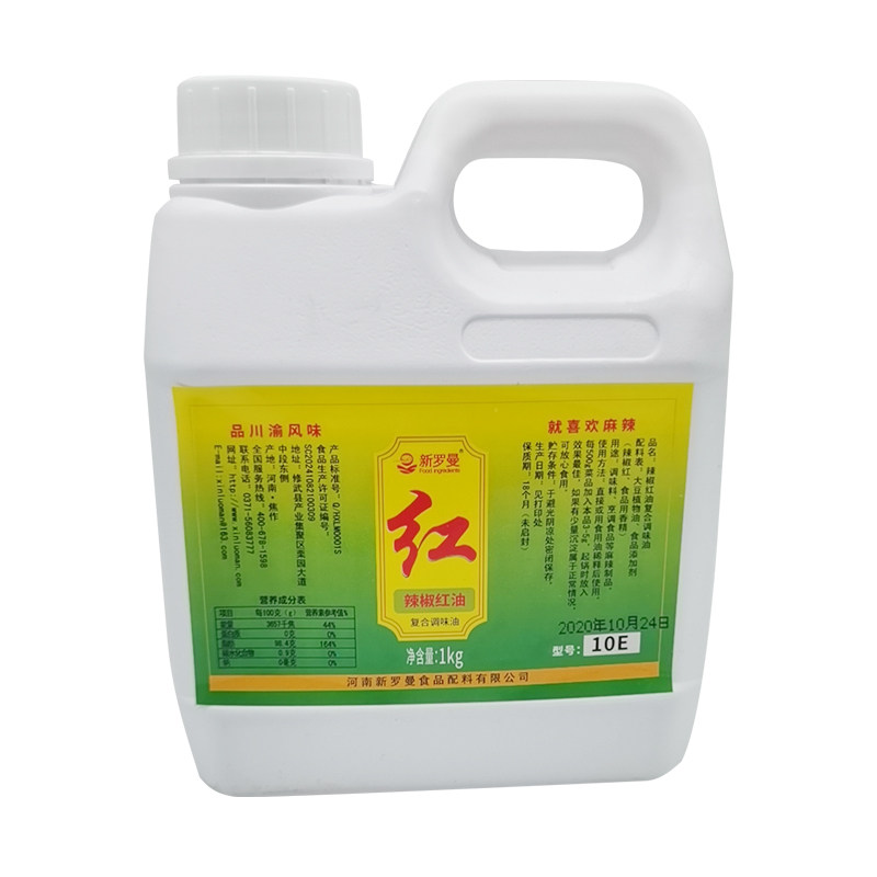 新罗曼辣椒红色素10E 食用调特色/复合食品添加剂