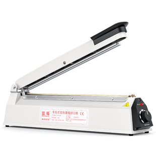 蓝莓封口机手压式月饼茶叶塑料铝箔袋商用热合机热缩薄膜打包包装机手压切膜机器FR-300A