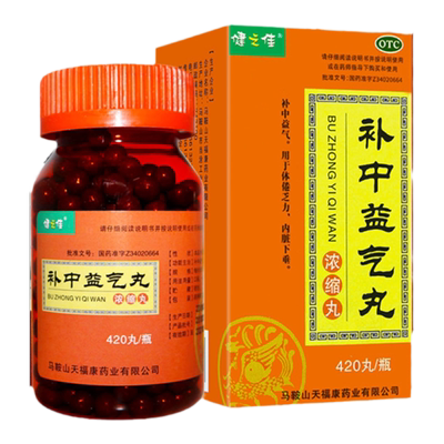 【健之佳】补中益气丸420丸*1瓶/盒