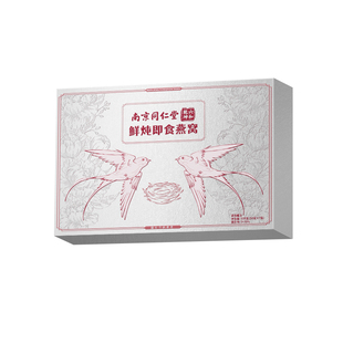 同仁堂鲜炖即食燕窝礼盒滋补品送长辈过年礼物送孕妇节礼物品炖奶