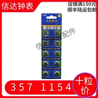 € € 悆 € ╃ ╃ 鐜 鐜 ╁ 叿 鏁 昂 昂 昂 lr44/357/ag13/l1154 xian 嬬 绗 愭 愭 愭 ㄧ ㄧ 姹 姹 姹 姹 姹 姹 姹 姹 姹 姹 姹 姹 姹 姹 姹 姹 姹 姹 姹 姹 姹