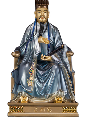 吕洞宾铜像八仙桌供奉摆件