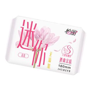 怡丽迷你卫生巾大号护垫直条无护翼款棉柔丝薄180mm24片装组合装