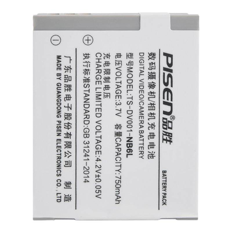 nb-6l-d30-ixus95-s90-s200-s120-sx280-275-500-510-105-300-310