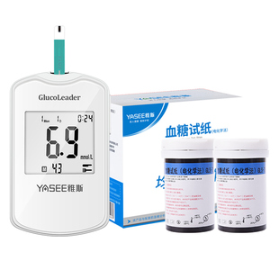 雅斯思GLM/S-74血糖试纸条100片装血糖仪测试家用检测官方旗舰店